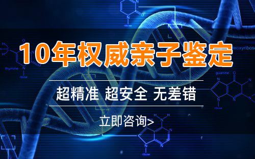 辽宁省怀孕亲子鉴定要如何办理,