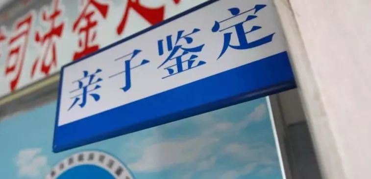 辽宁省上户口亲子鉴定出结果要多久,辽宁省上户口亲子鉴定需要怎么做