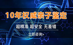 辽宁省刚怀孕如何做产前亲子鉴定，辽宁省做无创怀孕亲子鉴定收费明细