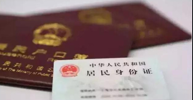 辽宁省迁户亲子鉴定在什么地方做,辽宁省迁户亲子鉴定费用是多少