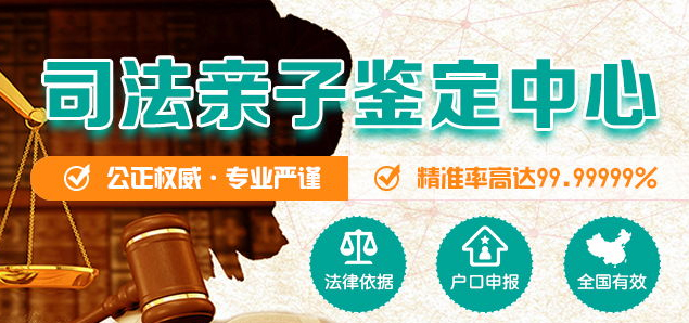 辽宁省毛发可以做血缘检测吗,匿名亲子鉴定流程