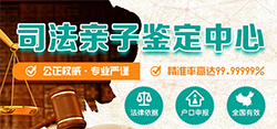 辽宁省毛发可以做血缘检测吗，匿名亲子鉴定流程