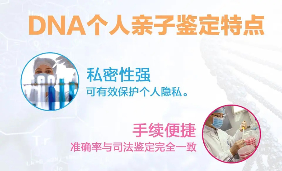 辽宁省权威匿名亲子鉴定中心哪里有,