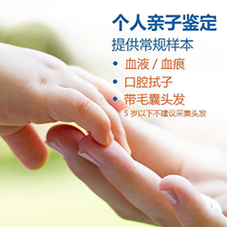 辽宁省匿名DNA亲子鉴定如何办理，辽宁省个人亲子鉴定需要如何做