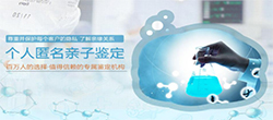 辽宁省匿名DNA亲子鉴定机构在什么地方，辽宁省权威匿名亲子鉴定机构地址在哪