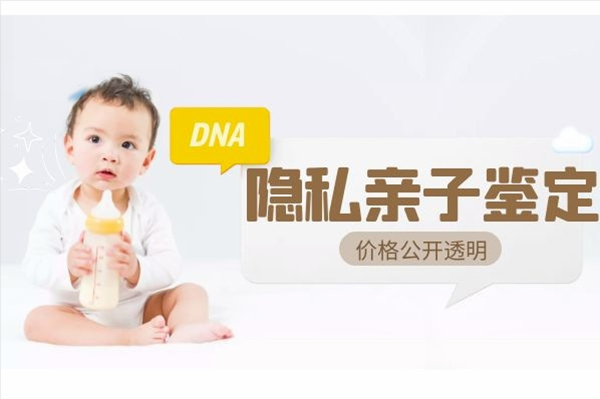 辽宁省办理匿名DNA亲子鉴定多久可以拿到结果,辽宁省匿名亲子鉴定流程