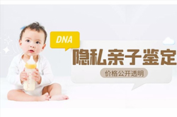辽宁省个人DNA亲子鉴定采集哪些样本，辽宁省权威个人亲子鉴定机构在哪里