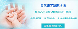 辽宁省个人亲子鉴定中心地址和电话，辽宁省正规的个人亲子鉴定中心到哪里