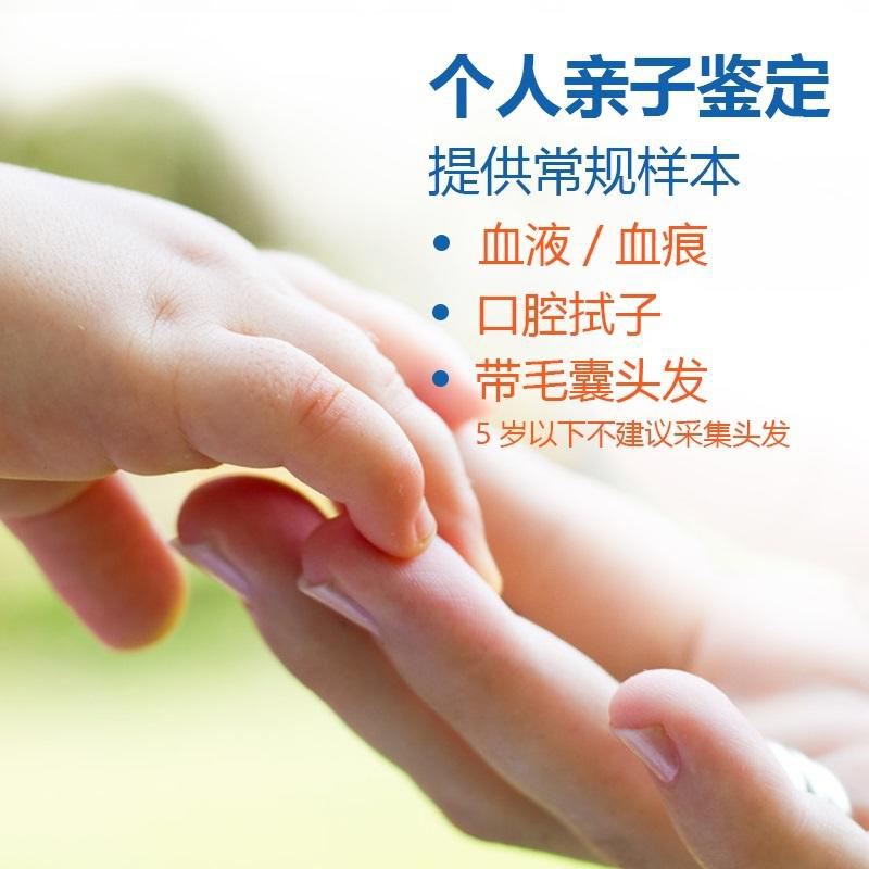 辽宁省正规亲子鉴定服务机构位置,辽宁省亲子鉴定详细流程及材料