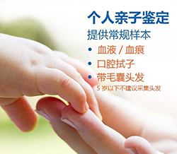 辽宁省私下做亲子鉴定需要如何做，辽宁省隐私亲子鉴定的流程
