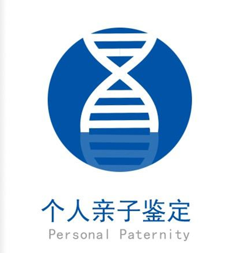 辽宁省医院办理亲子鉴定准不准确,