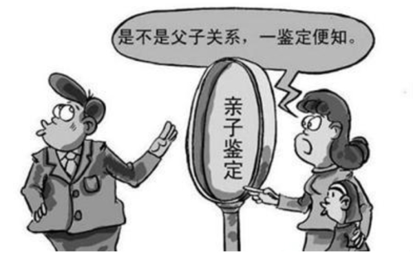 辽宁省亲子鉴定中心怎么收费,