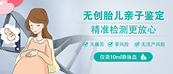 辽宁省胎儿亲子鉴定如何办理，辽宁省产前亲子鉴定样品有些什么
