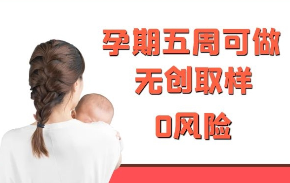 辽宁省怀孕亲子鉴定去哪里办理,辽宁省怀孕亲子鉴定结果需要多久
