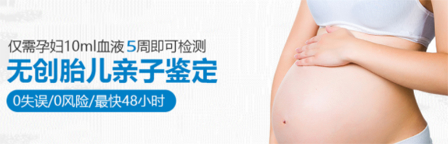 辽宁省怀孕亲子鉴定如何做,辽宁省怀孕亲子鉴定样本有哪些