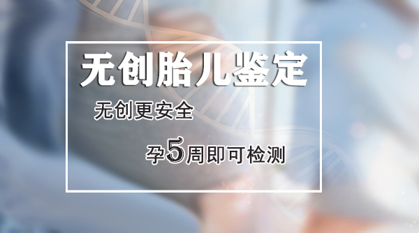 辽宁省孕期亲子鉴定怎么做,辽宁省产前亲子鉴定结果准确吗 辽宁省孕期亲子鉴定怎么做,辽宁省产前亲子鉴定结果准确吗