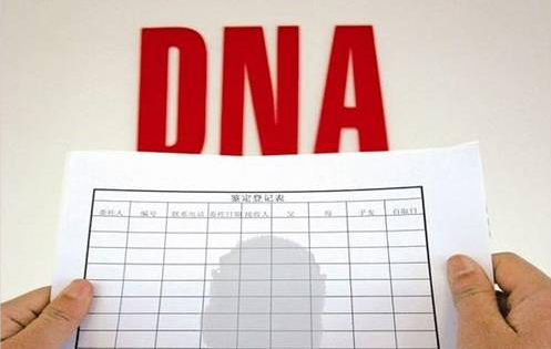 辽宁省上户口亲子鉴定如何做,辽宁省上户口亲子鉴定流程
