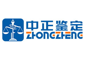 新民市亲子鉴定中心
